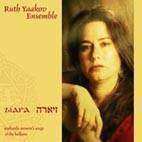 CD Cover Yaakov